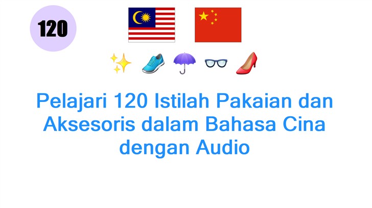 Pelajari 120 Istilah Pakaian dan Aksesoris dalam Bahasa Cina dengan Audio